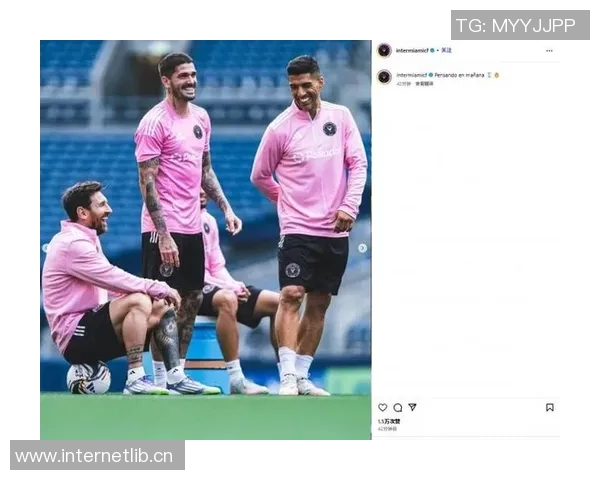 梅西苏牙德保罗齐聚海得拉巴球场包厢观赛引发球迷热议