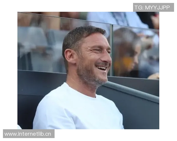 托蒂谈迪巴拉不适合伪9号期望有人继承罗马10号球衣